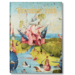 Большая подарочная книга Hieronymus Bosch. The Complete Works XXL варинант исполнения - 1 | Loft Concept в Красноярске