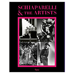 Коллекционный альбом Schiaparelli and the Artists варинант исполнения - 1 | Loft Concept в Красноярске