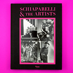 Коллекционный альбом Schiaparelli and the Artists варинант исполнения - 3 | Loft Concept в Красноярске
