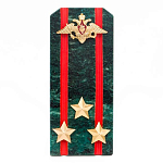 Сувенир Погон ВС из натурального камня змеевик Souvenir Epaulets варинант исполнения - 6 | Loft Concept в Красноярске