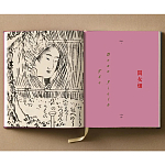 Подарочное издание Эротические гравюры Hokusai Shunga taschen варинант исполнения - 10 | Loft Concept в Красноярске