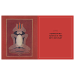 Книга Tantra: Enlightenment to Revolution варинант исполнения - 19 | Loft Concept в Красноярске