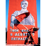 Коллекционная книга Red in Vogue Красная книга Vogue варинант исполнения - 1 | Loft Concept в Красноярске