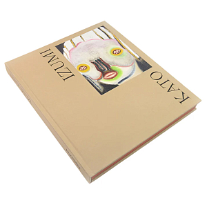 Коллекционный Арт-альбом Izumi Kato - Self Titled Perrotin Monograph