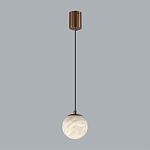 Подвесной светильник с шарообразным плафоном из белого алебастра Cryptocrystalline Stone варинант исполнения - 3 | Loft Concept в Красноярске